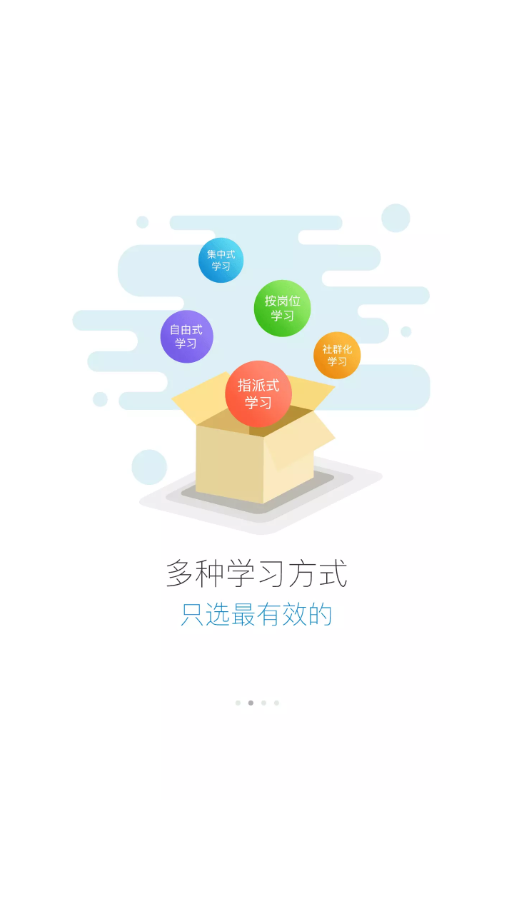 蜜学堂极速版图2