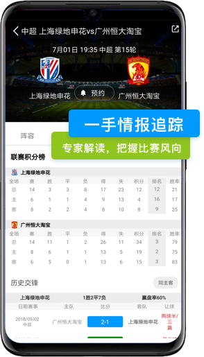 看个球官方版 V1.3.4图3