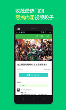 黄瓜视频经典版图1