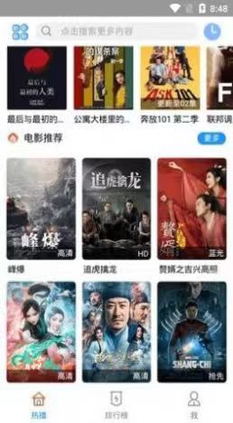 无人区一码二高清版图2