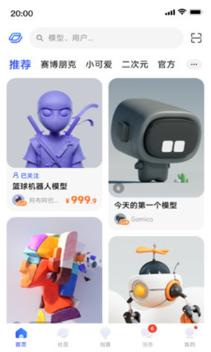 米家3D打印机极速版图3