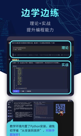 codetome图3