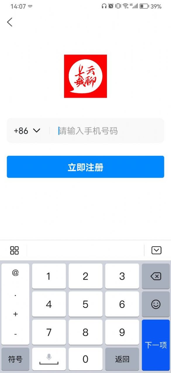 长城云聊经典版图1