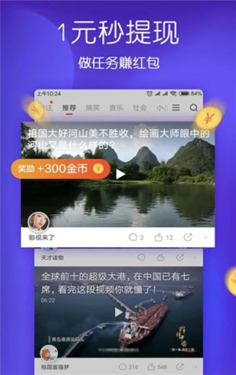 波波视频正版图3