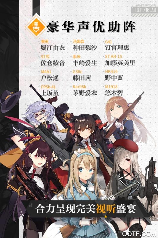 少女前线无限钻石版图1