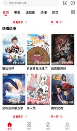 青丝影院免费版图3