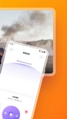 快狗视频播放器免费版图3