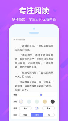 追书云正版图1