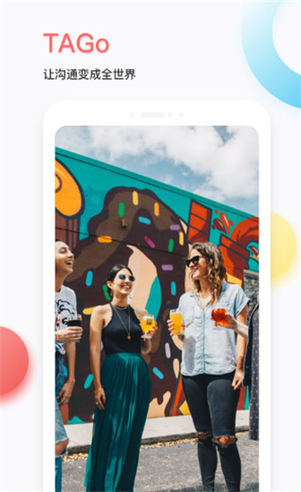 TAGo短视频精简版图3