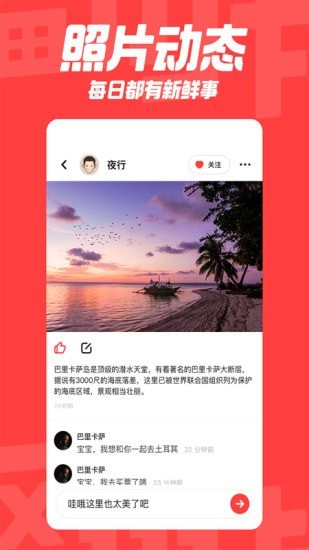 翻咔经典版图1