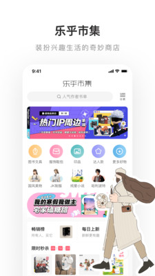 老福特免费版图3