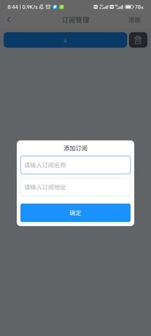 天黑黑影院高清版图1