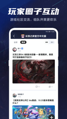 biubiu加速器正版图2