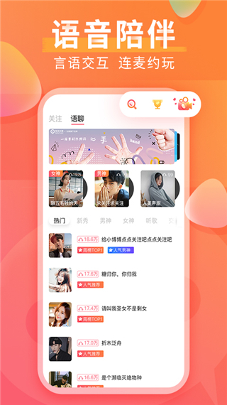 红豆直播新版图1