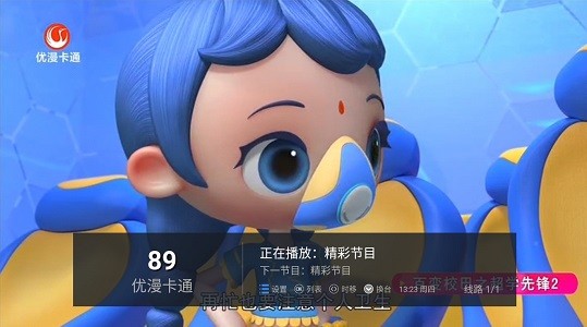 水星tv电视直播2022版图2