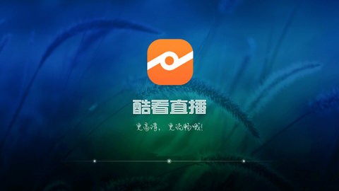 酷看直播tv版图1