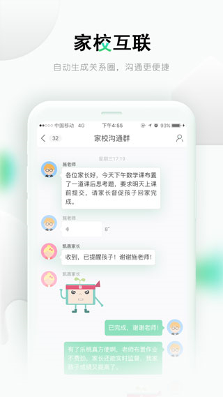 乐桃免费版图2