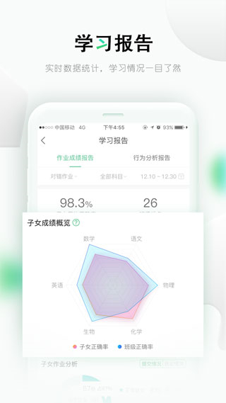 乐桃免费版图3