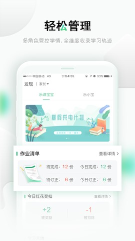 乐桃图3