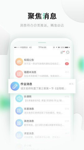 乐桃图1