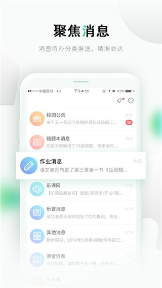 乐桃破解版图2