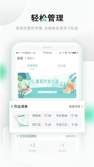 乐桃破解版图3