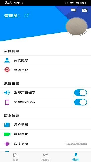 贵州公务用车经典版图3