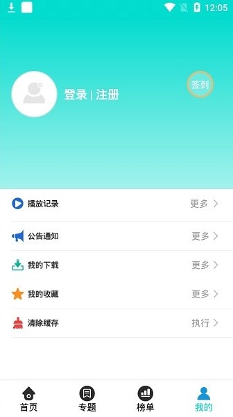 6080yy电影在线看版图1