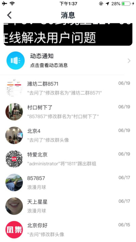 凤集极速版图2