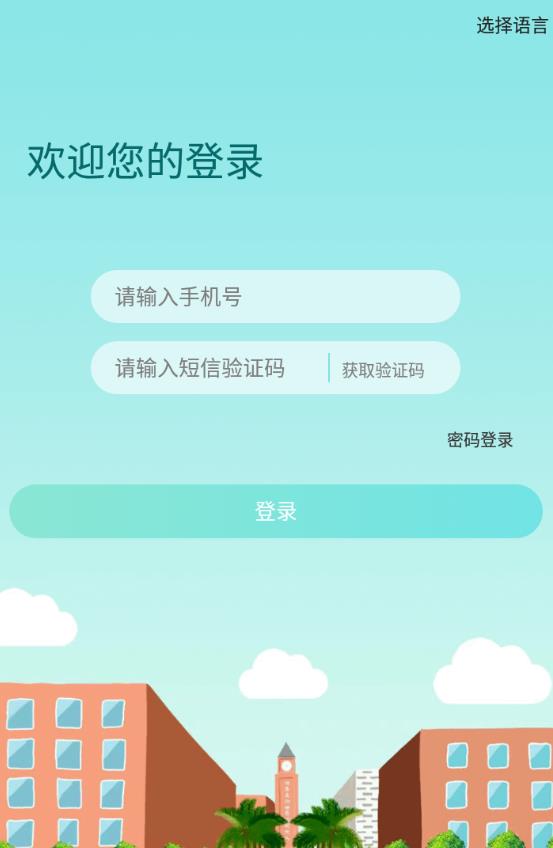 梅州外语实验学校经典版图1