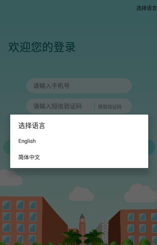 梅州外语实验学校经典版图2