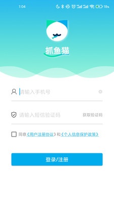 抓鱼猫app安卓版图1