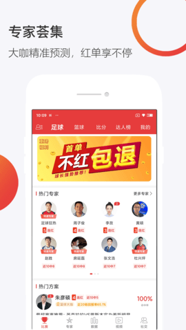 球长体育nba比赛免费版图1