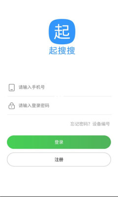 起搜搜正版图2