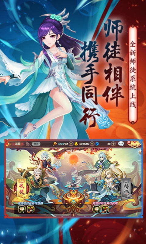 放开那只雕新版图3