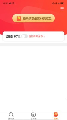 百宝箱浏览器极速版图2