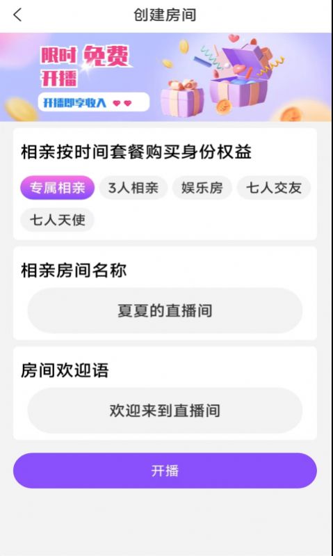 双欢新版图3