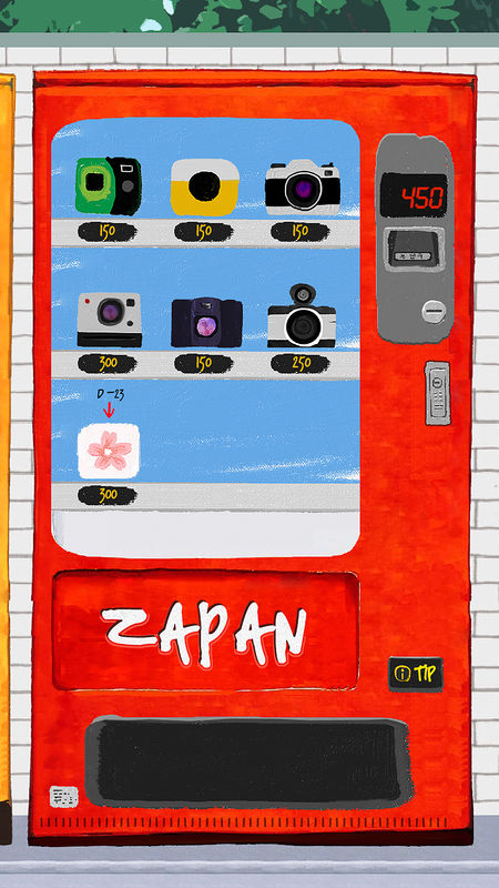 ZAPAN正版图1