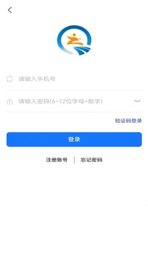 启途网校官方版图2