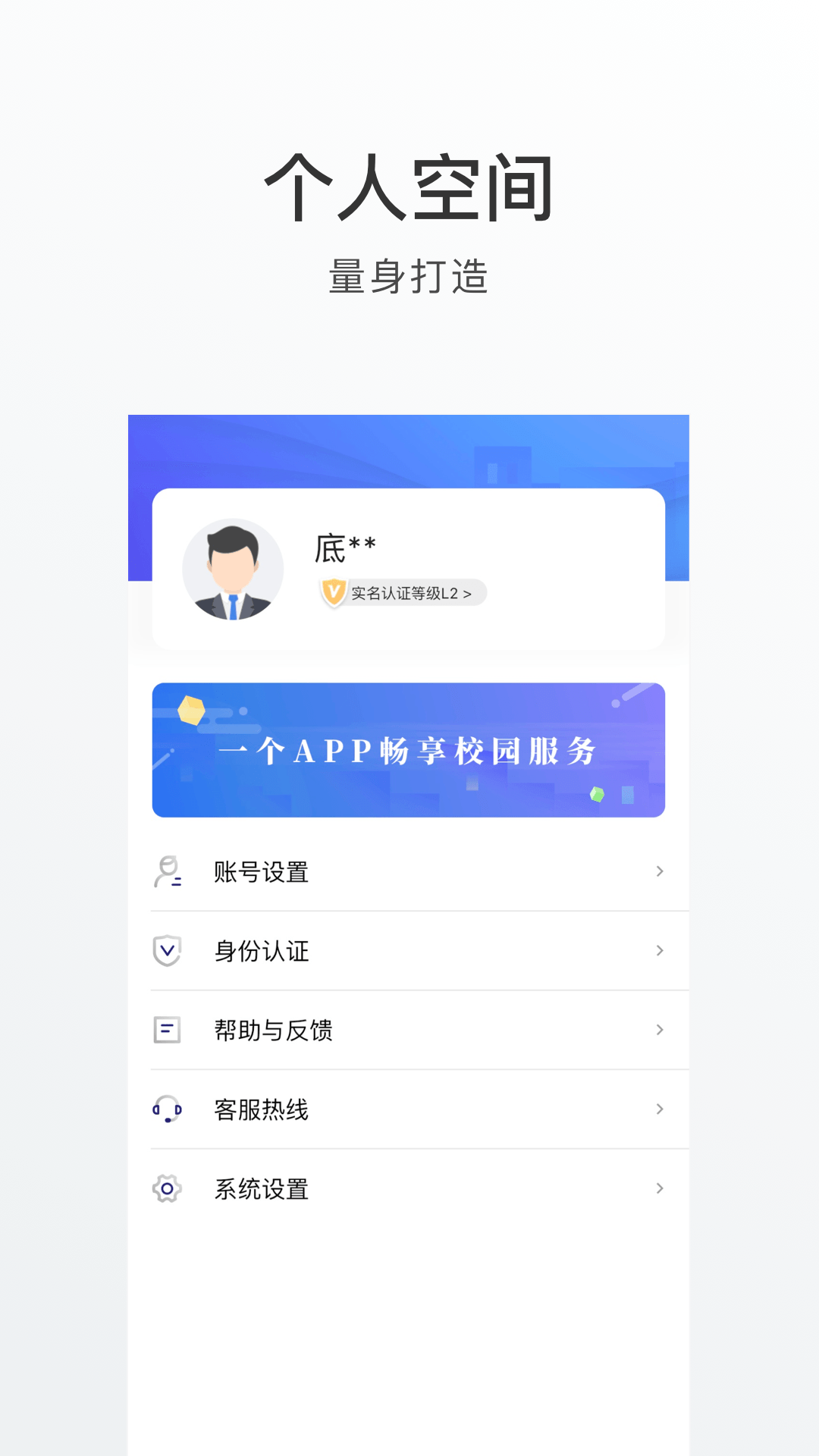 外事通去广告版图1