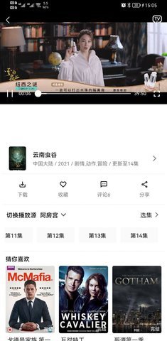 阿房影视2021去广告版图3