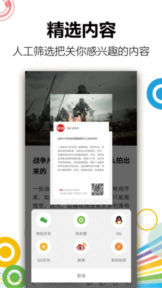 轻报图1