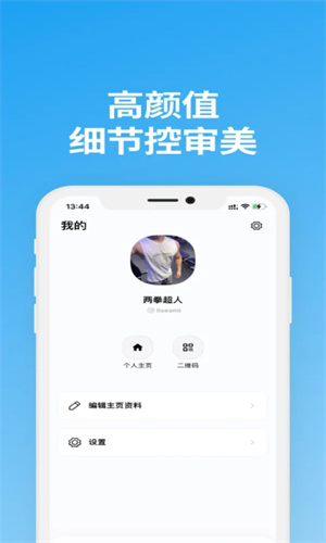 说盒极速版图3