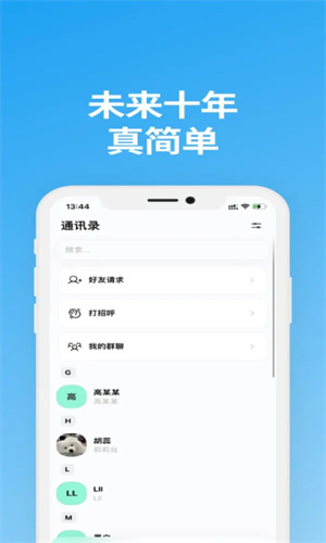 说盒极速版图2