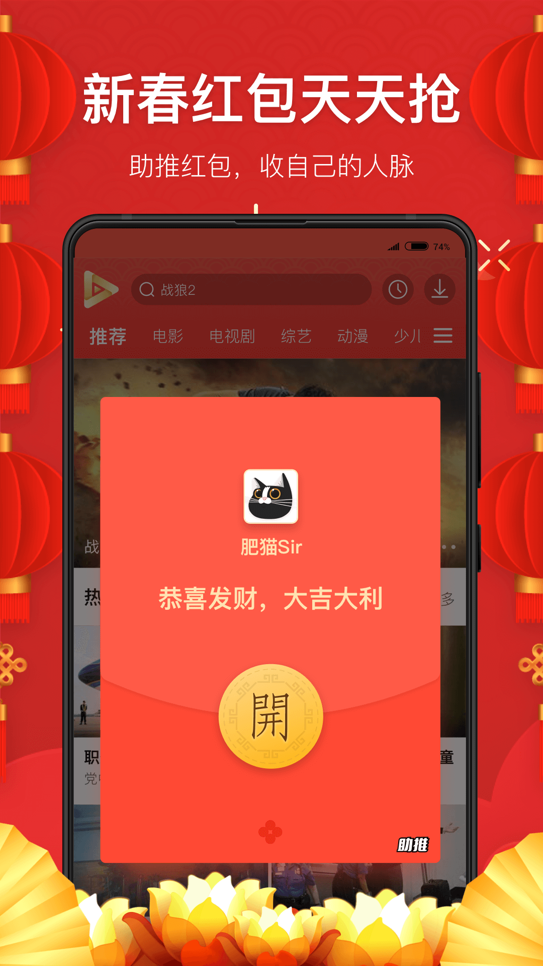 看看视频经典版图2