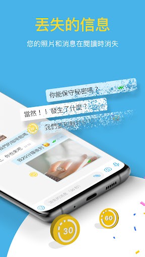 BiP视频通话官方版图3