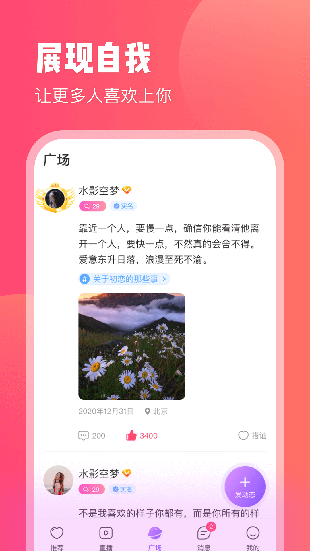 红线新版图1