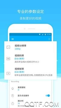 超级截图录屏大师免费版图2