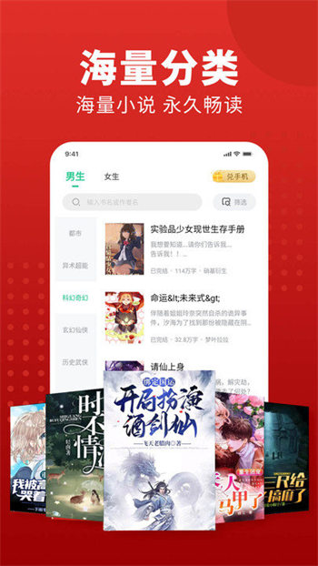 追书大师简版图1