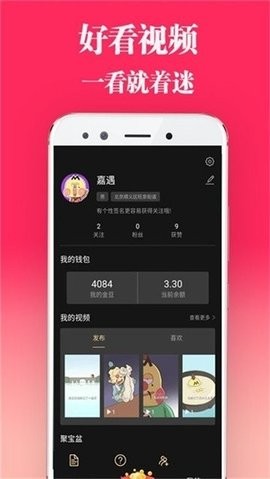 无忧视频去广告版图1